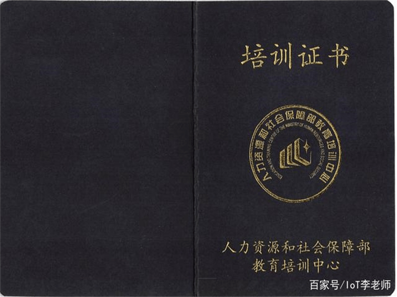 资质证件定制-红金大气喜庆风