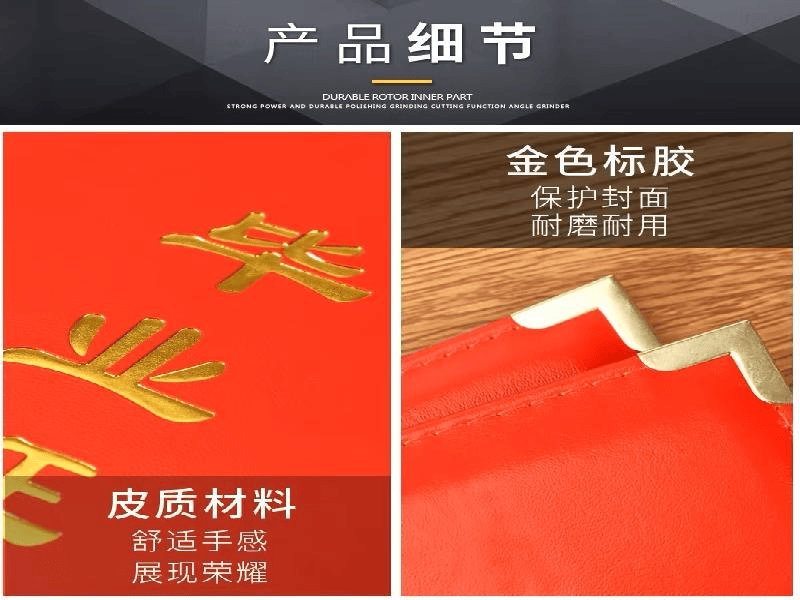 防伪证书定制-红金大气喜庆风