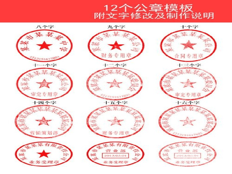 客户案例5-证书定制