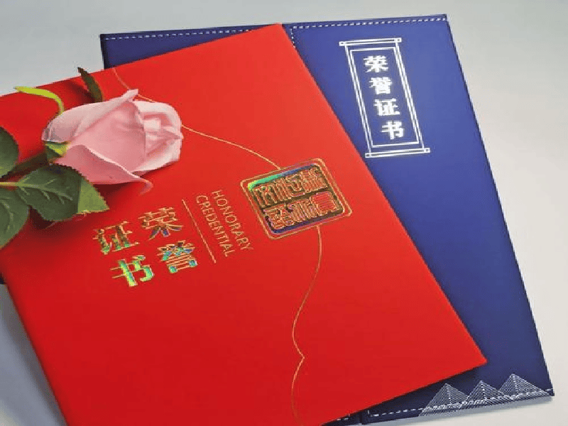 定制证书定制-红金大气喜庆风