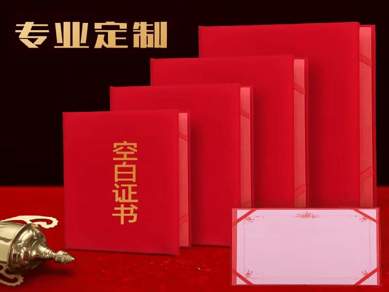 关于我们-红金大气喜庆风