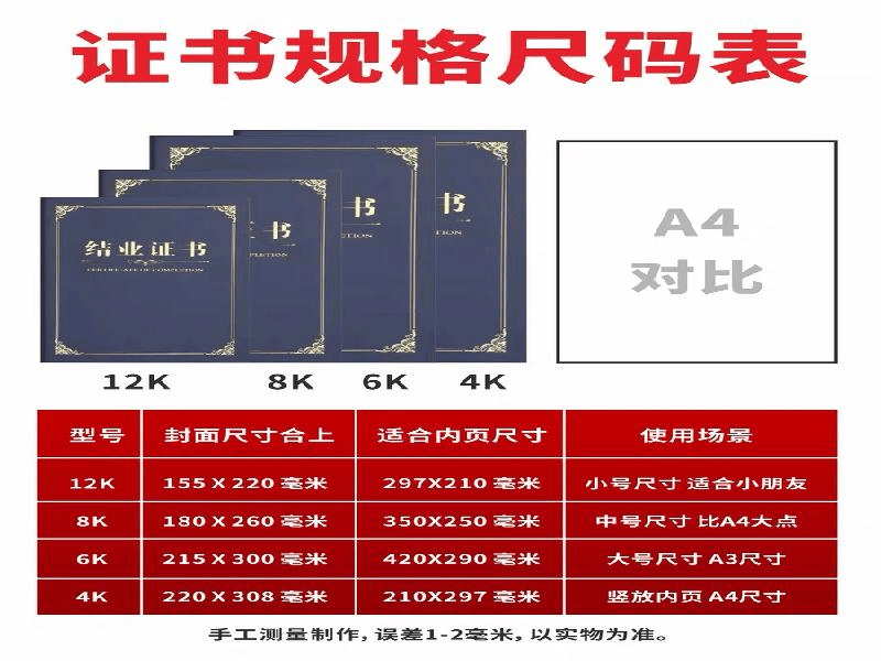 私刻公章联系方式